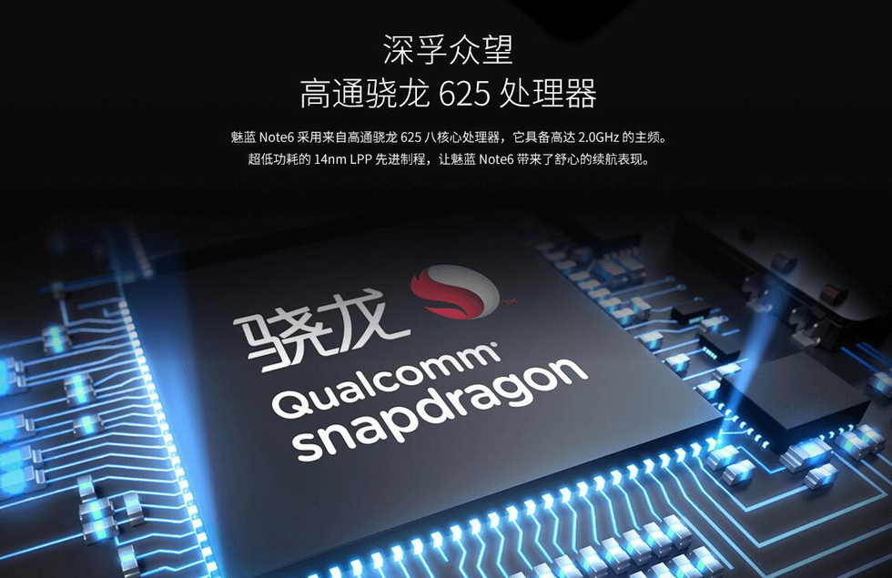 [国行]魅族魅蓝note6(4gb ram/双卡/全网通)