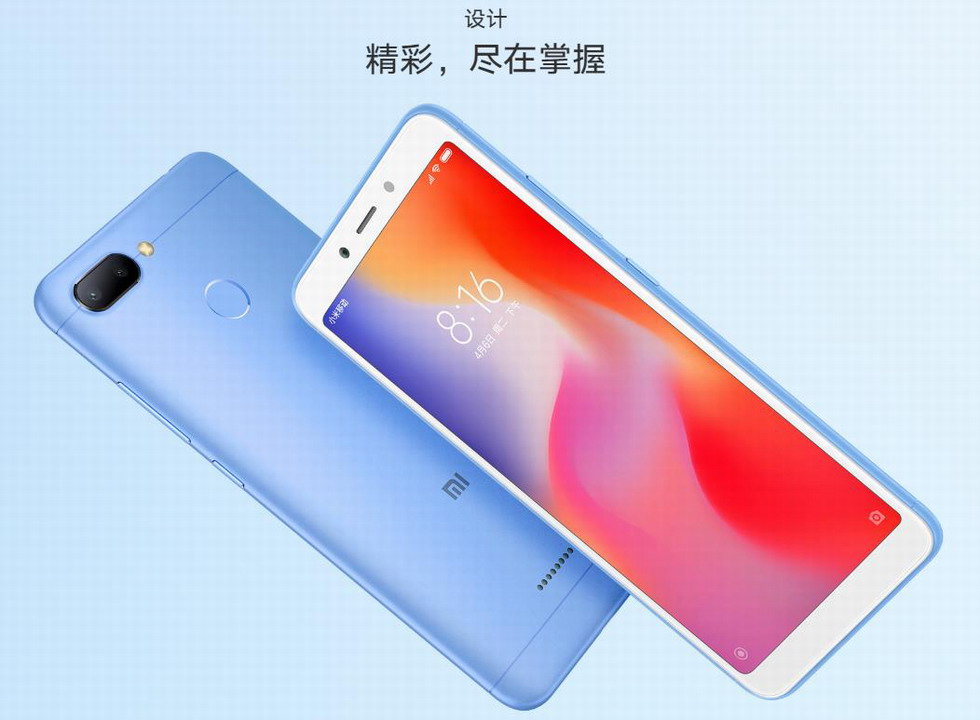 [国行]小米红米6(4gb/双卡/全网通)