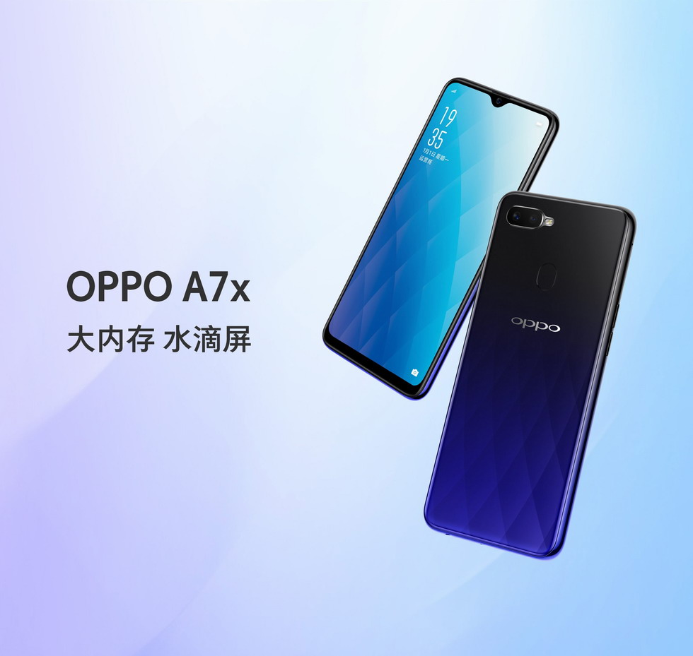 [国行]oppo a7x(双卡/全网通)